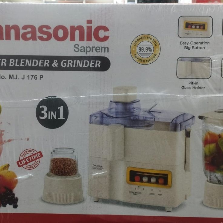 Juicer machine (3 in 1)